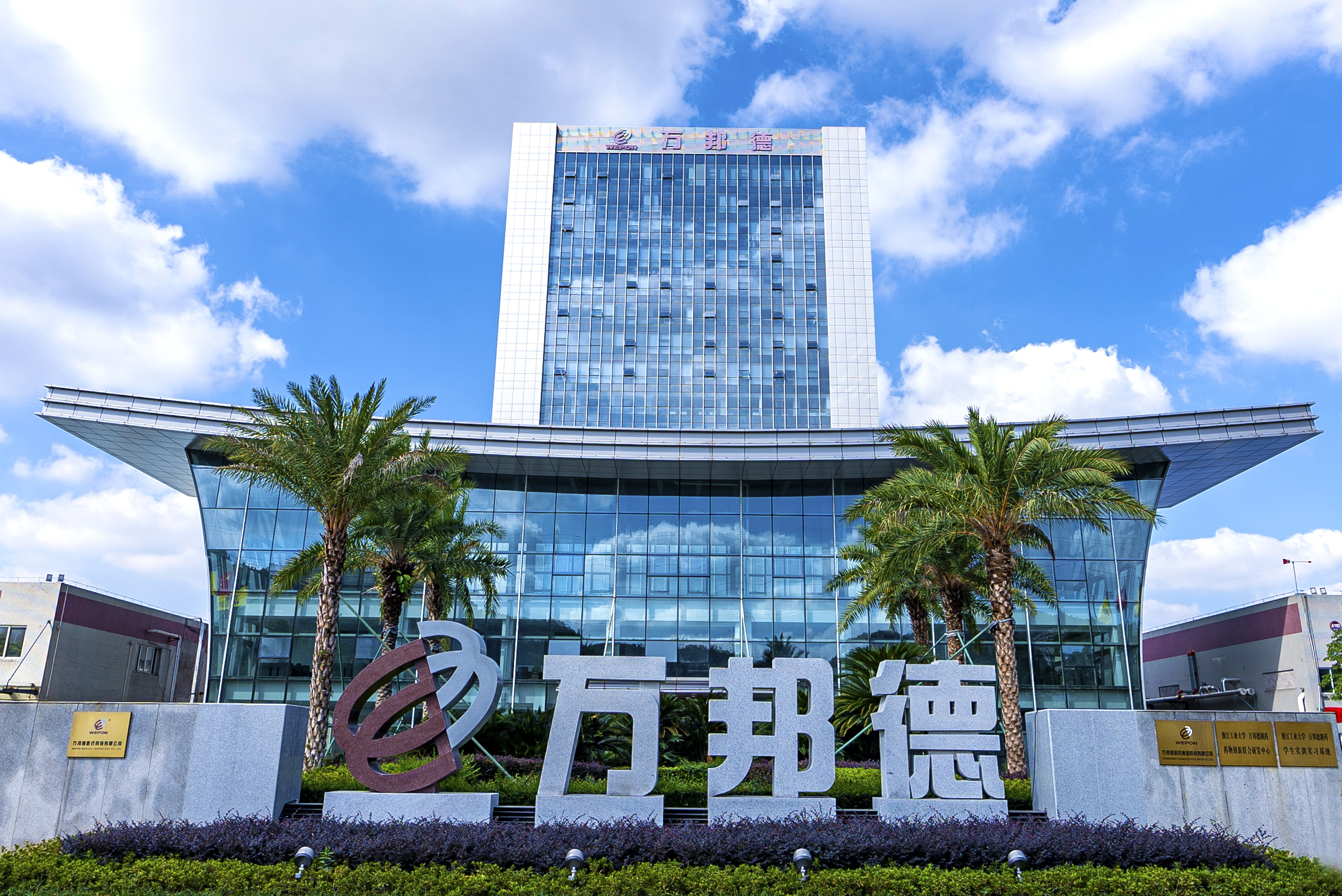 ��ҩ����