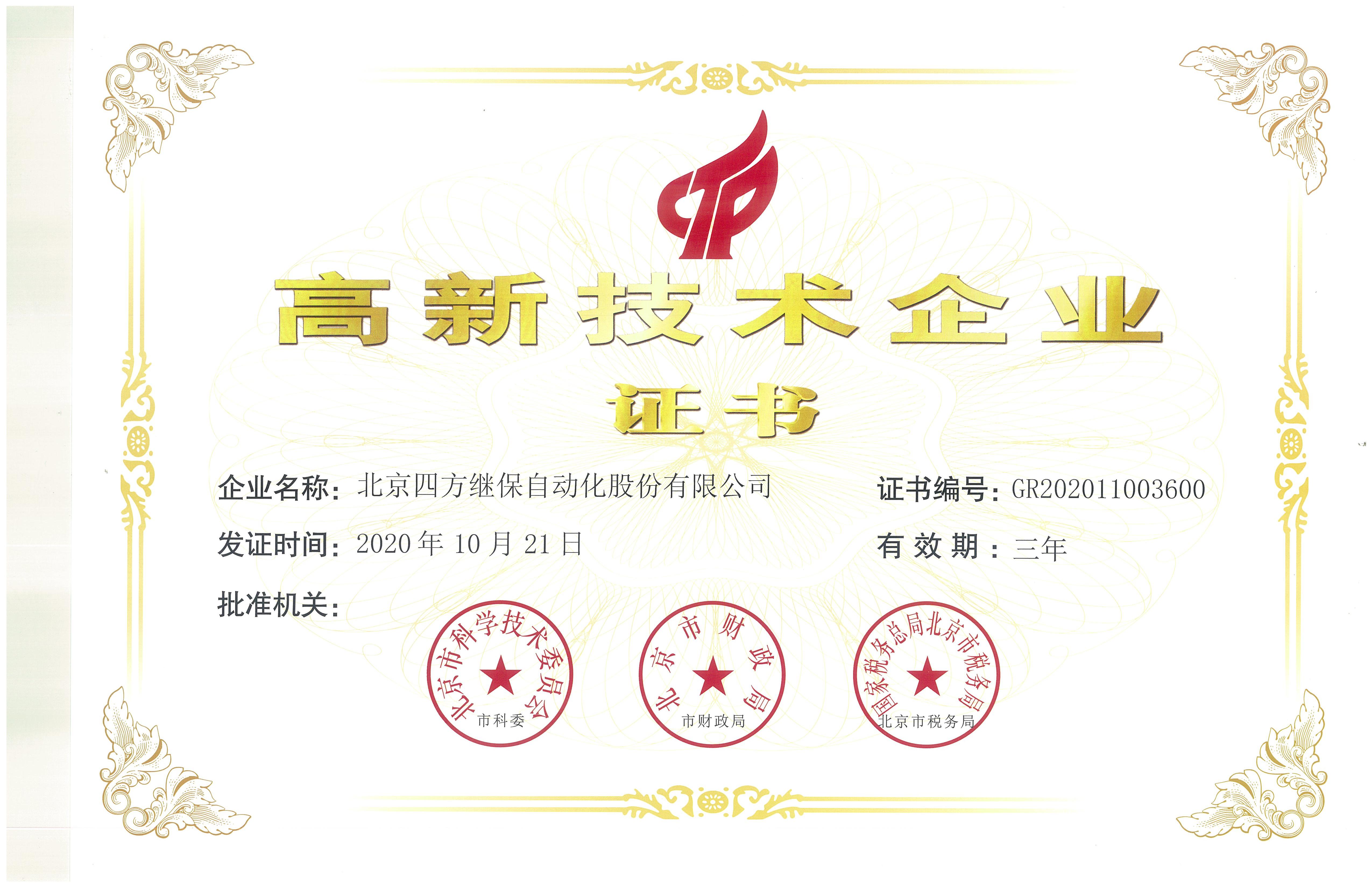 365Ӣ()޹˾-Official website